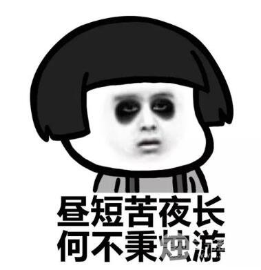 有去除黑眼圈的方法