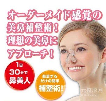 缩小鼻头的方法哪些有