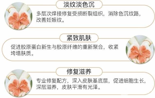 怎么去妊辰纹
