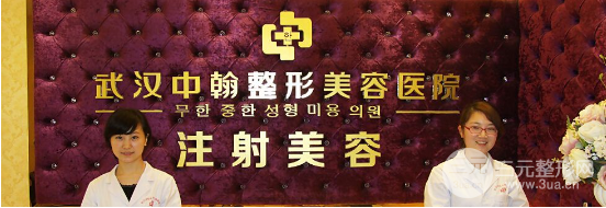 武汉中翰和华美哪家好