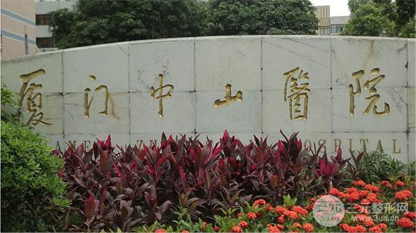 医院介绍