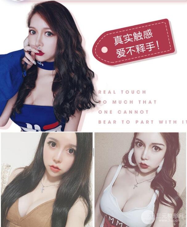 妙桃假体隆胸降低风险吗
