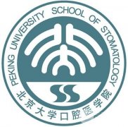 北大口腔收费明细表2020新版官宣！附医生名单+果图对比，来看！