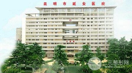 延安医院整形美容科怎么样？6月价格表更新丨真实整形案例~