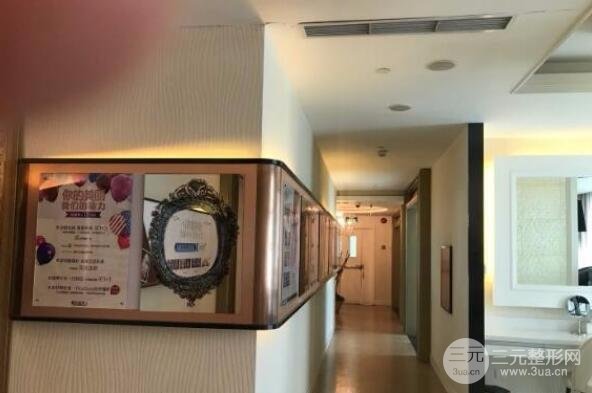 上海万丽医疗美容门诊部
