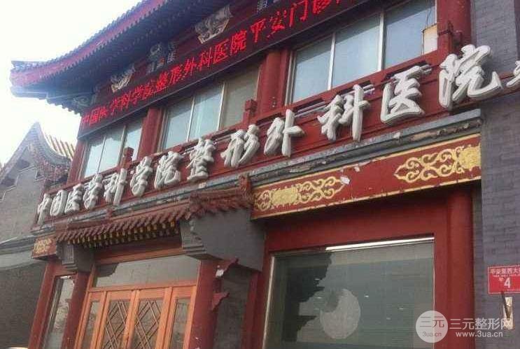 八大处马桂娥怎么样?医生技术点评&腰腹部吸脂案例分享!