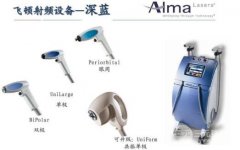 深蓝射频和热玛吉的区别，适应症|优劣势|功对比