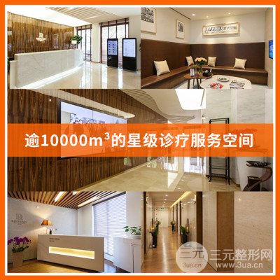 宁波薇琳医美医院怎么样