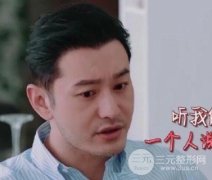 男生发际线中间有个尖发型是什么?植发能种出来吗? 男生发际线中间有个尖发型是什么?植发能种出来吗?