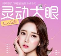 割双眼皮一个月恢复图参考，一个月能恢复到什么程度？