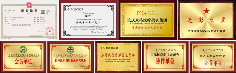 米格医疗美容医院怎么样?坐诊医生信息+光子嫩肤前后对比图~