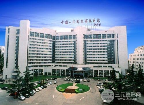 [收藏篇]全国前十名的整形医院排名&快来PICK你心仪的医院！