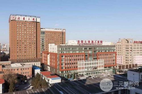 [收藏篇]全国前十名的整形医院排名&快来PICK你心仪的医院！