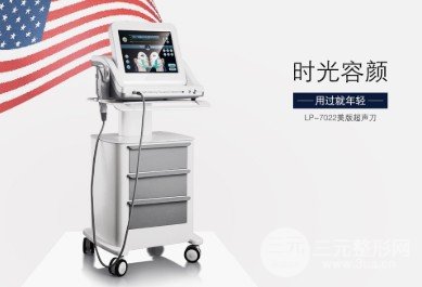 面部轮廓提升