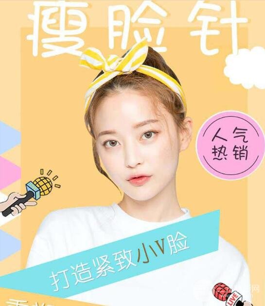 注射瘦脸对比果图真人日记公开,注射瘦脸危害披露~