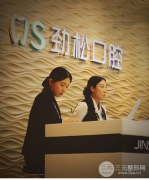 北京劲松口腔医院价格表（价目表）2020全新发布，点击预览！