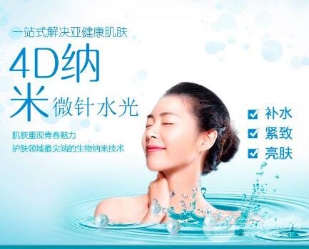 纳米微针经常做对皮肤有影响吗