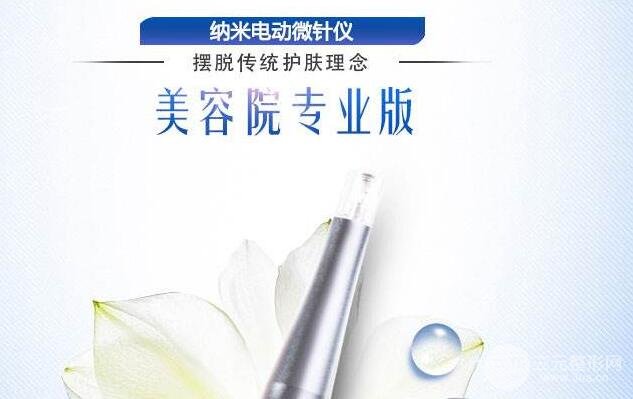 纳米微针经常做对皮肤有影响吗