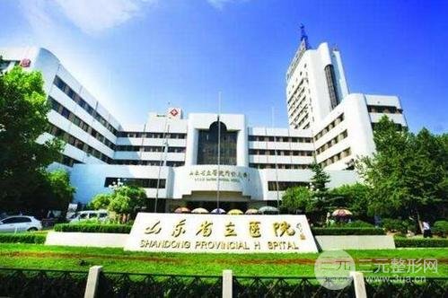 【医院篇】整容医院排行榜十有哪些?速来get!