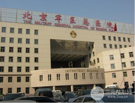【医院篇】整容医院排行榜十有哪些?速来get!