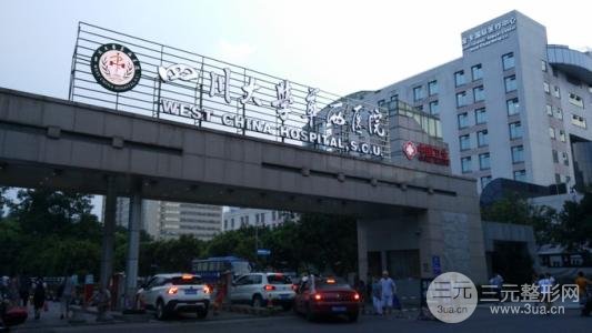 【医院篇】整容医院排行榜十有哪些?速来get!
