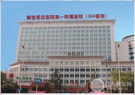 【医院篇】整容医院排行榜十有哪些?速来get!
