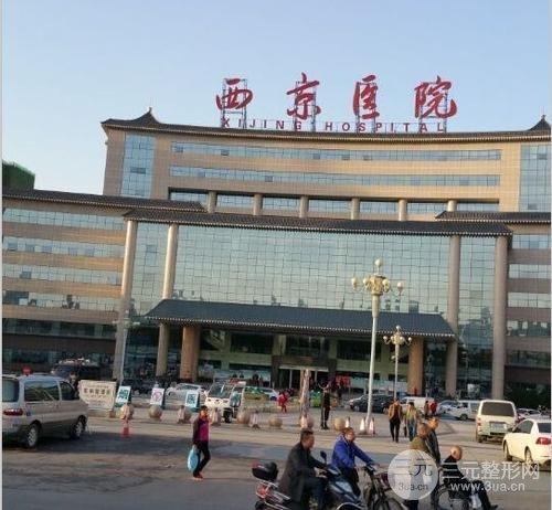 【医院篇】整容医院排行榜十有哪些?速来get!