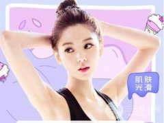 冰点脱毛要几次才能完全去掉？什么时候脱毛果好?