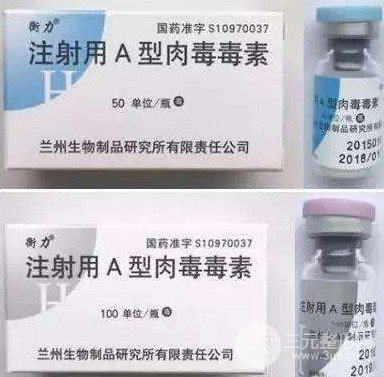 注射瘦脸种类