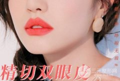 开眼角手术痛吗？哪些环节可能会痛？