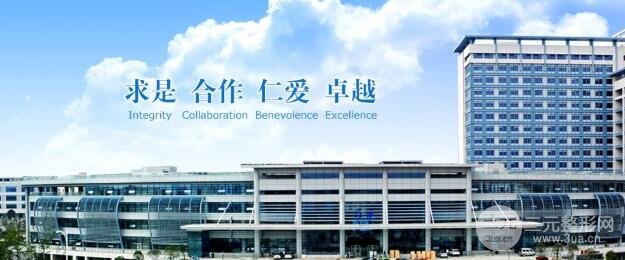 浙一整形外科在几号楼?价格表新版发布&整形医生介绍