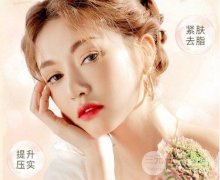 激光除皱果实拍：提升的果过分明X了!