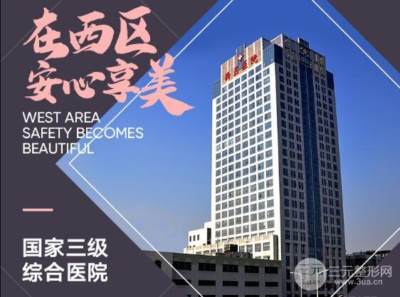 成都西区医院整容科陈鸿