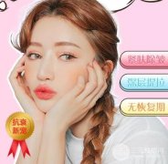 热拉提美容果怎么样?原理果解析+真人案例~ 热拉提美容果怎么样?原理果解析+真人案例~