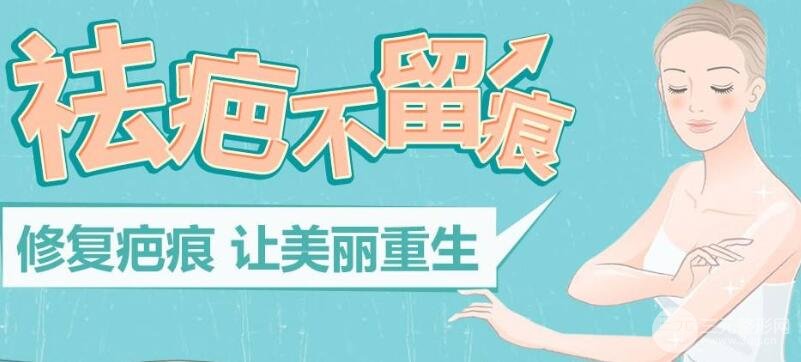 激光缓解疤痕后的图片真人果参考,激光祛疤成好吗?