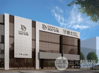 2020年！更新常熟口腔医院排名榜，附真实案例图~