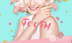 冷光美白牙齿好不好？真的会伤害牙龈吗?