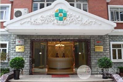 上海洁铭医美地址