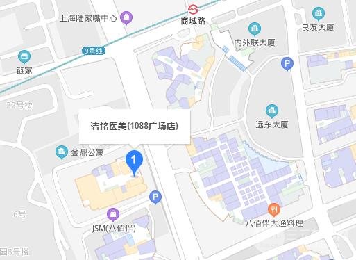 上海洁铭医美地址