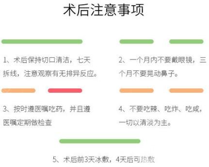 隆鼻手术恢复时间