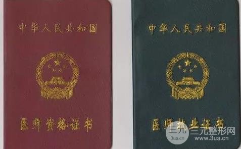 2020年哈尔滨整形医院排名榜披露丨整形项目价格表一览~