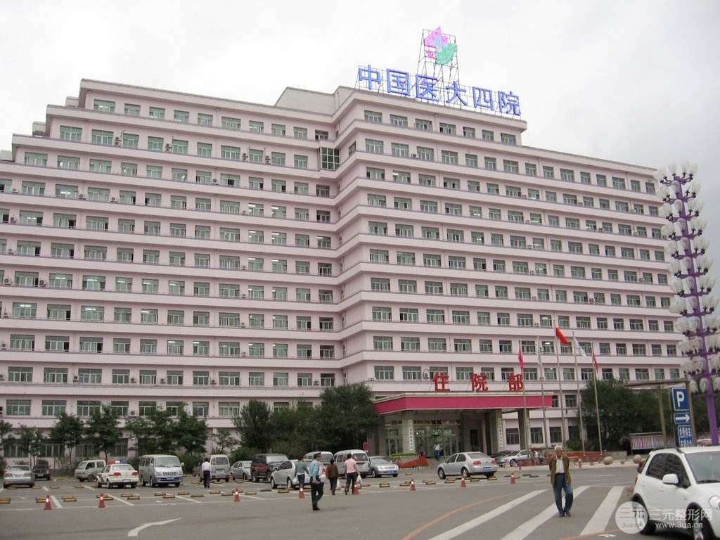 2020年哈尔滨整形医院排名榜披露丨整形项目价格表一览~