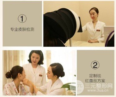 缓解红血丝多少钱