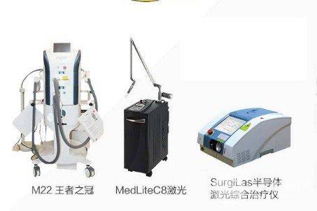 像素激光去疤痕