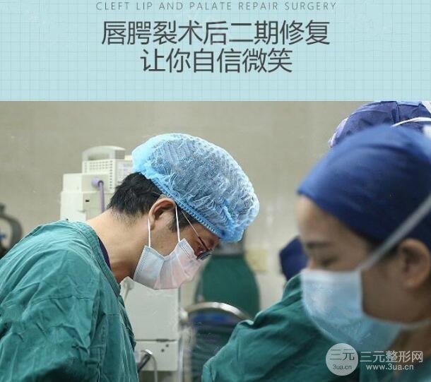 大人兔唇修复图片