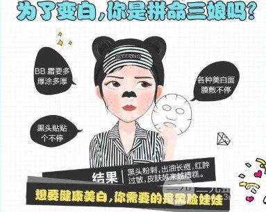 黑脸娃娃嫩肤疼吗