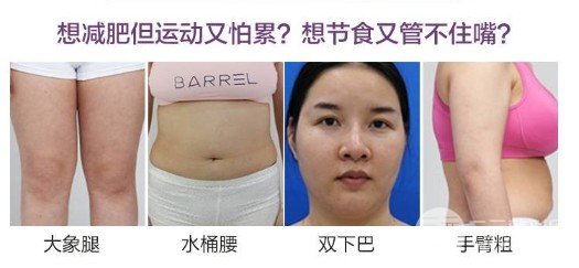 腹部吸脂的费用高吗