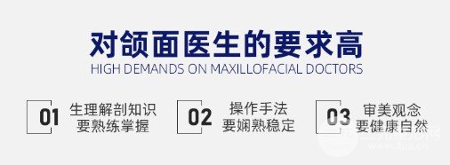 磨下颌骨要多少钱