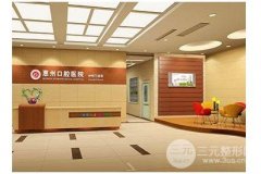 惠州口腔医院哪个好？医院排名公开，爱雅仕口腔有名收费价格不贵