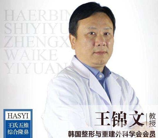 王锦文医生隆鼻怎么样术后67天日记果分享颜值绝了